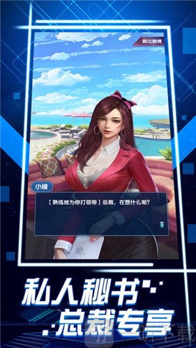 极品红颜