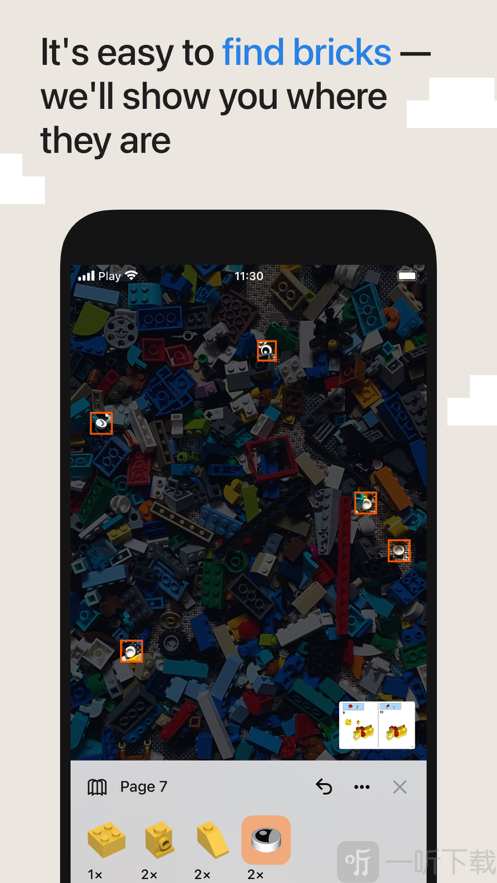 Brickit乐高