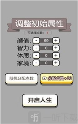 人生幸运‪岛
