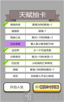 人生幸运‪岛