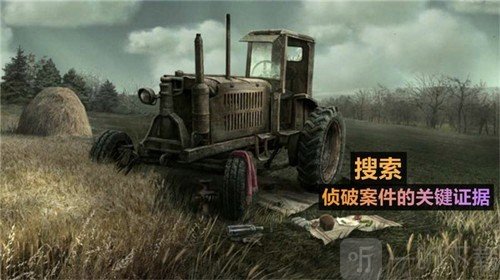 火柴人侦探