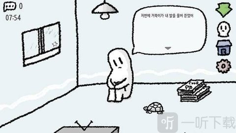 下雨的单人间