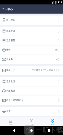 百度智能云