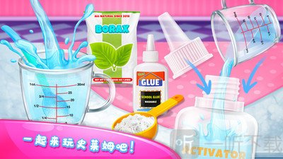 DIY史莱姆制造者