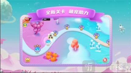 消消消除裸眼3D