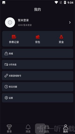 GD电竞