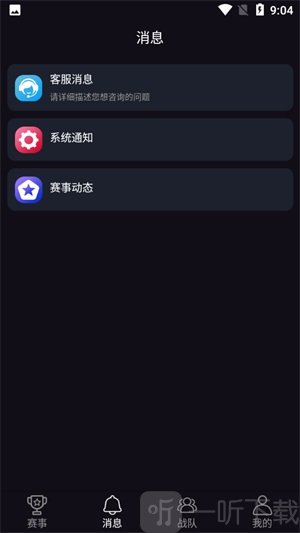 GD电竞