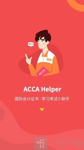 ACCA Helper