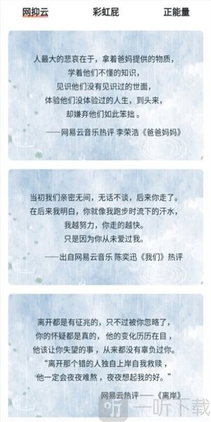 特殊字体秀秀