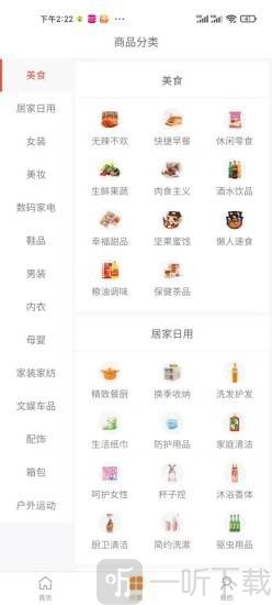 欧贝比
