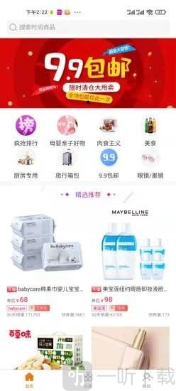 欧贝比