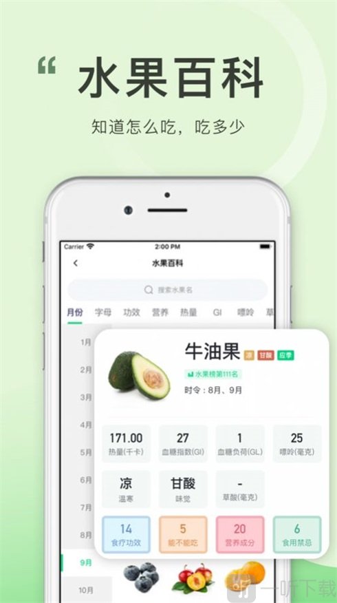 喜有优品