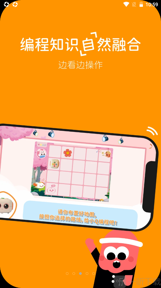 玛塔创想