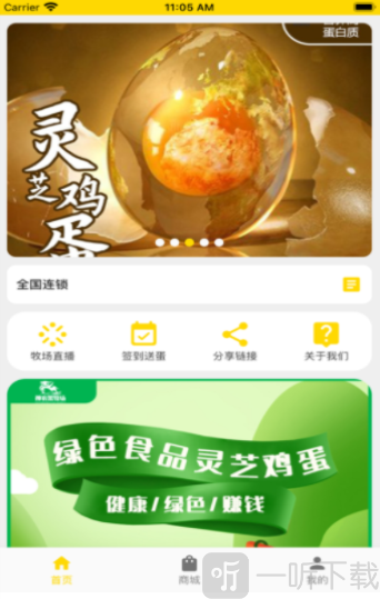 亿禾臻品