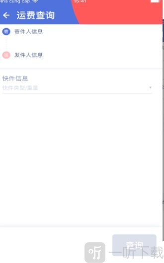 外场Pro