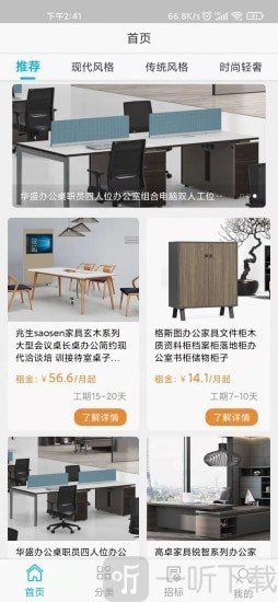 恒志租赁