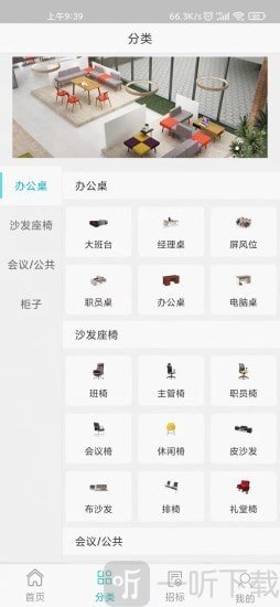 恒志租赁