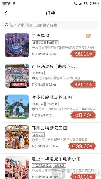 豫游码