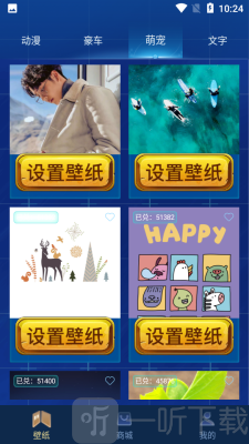 和平暖暖