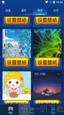 和平暖暖