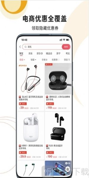 小红劵