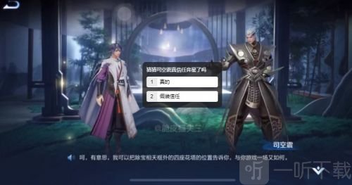 王者荣耀落子无悔花塔位置在哪 S25长安守卫战花塔位置分析一览