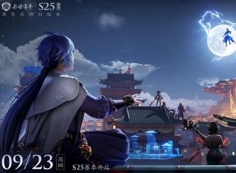 王者荣耀落子无悔花塔位置在哪 S25长安守卫战花塔位置分析一览