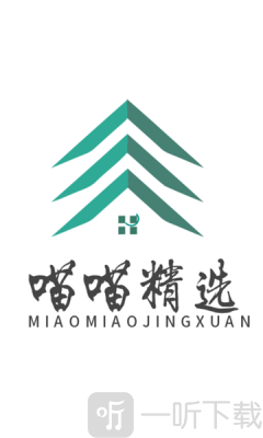 喵喵精选