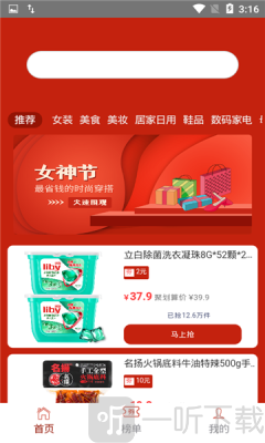 喵喵精选