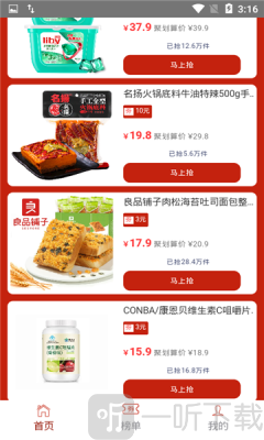 喵喵精选