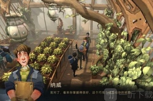 哈利波特魔法觉醒当地狱结冰了位置在哪 9月24日巧克力蛙npc位置介绍