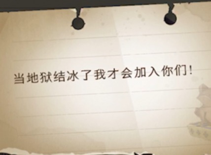 哈利波特魔法觉醒当地狱结冰了位置在哪 9月24日巧克力蛙npc位置介绍