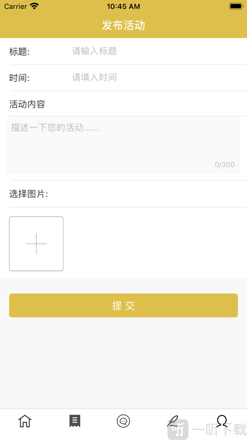 花甜古筝