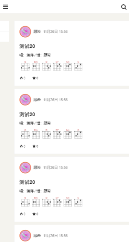 火听随身谱
