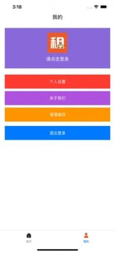 臣游租车