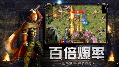 屠龙之刃