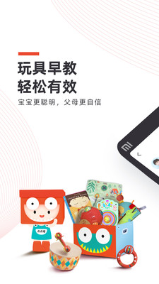 点点橙早教