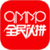 全民伙拼