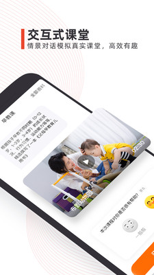 点点橙早教