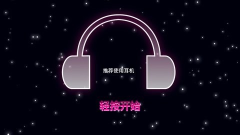 超级光矛