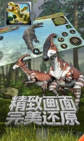 恐龙乐园模拟器