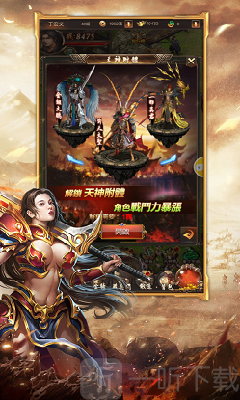 91召唤月灵传奇