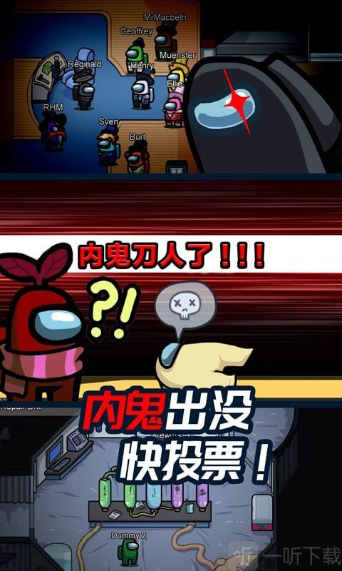 迷你太空人逃亡