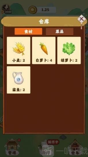 仙山小筑