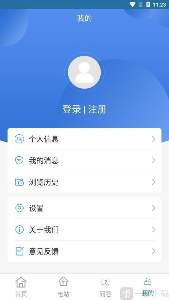 光伏电站