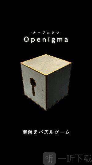 Openigma