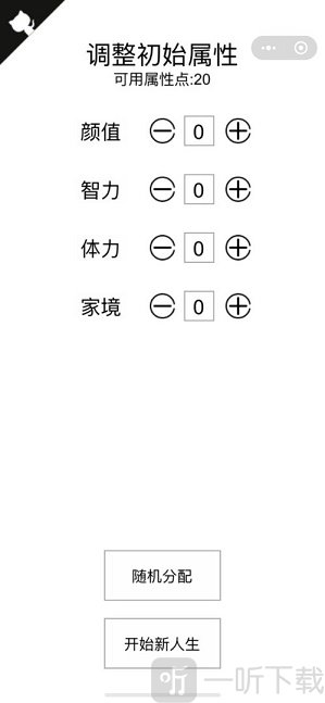 时光模拟器