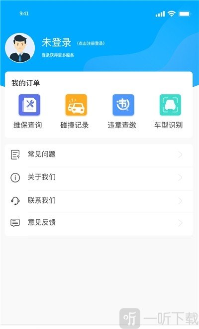 车圈商家版