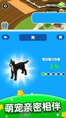 韭菜收割者