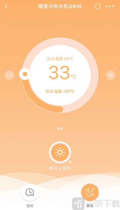 迪莫智家